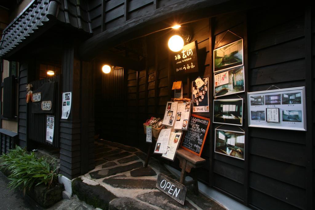 Oyado Kurokawa Hotel Aso Exterior photo